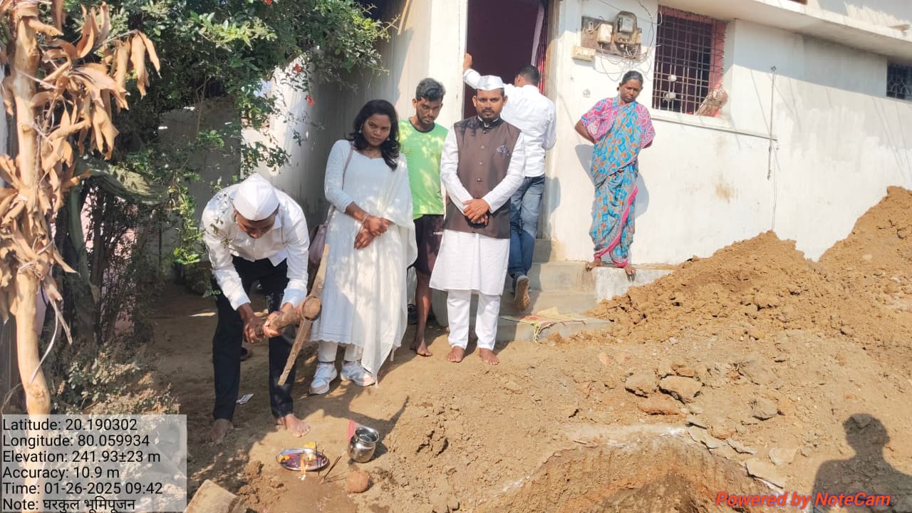 घरकुल भूमिपूजन 