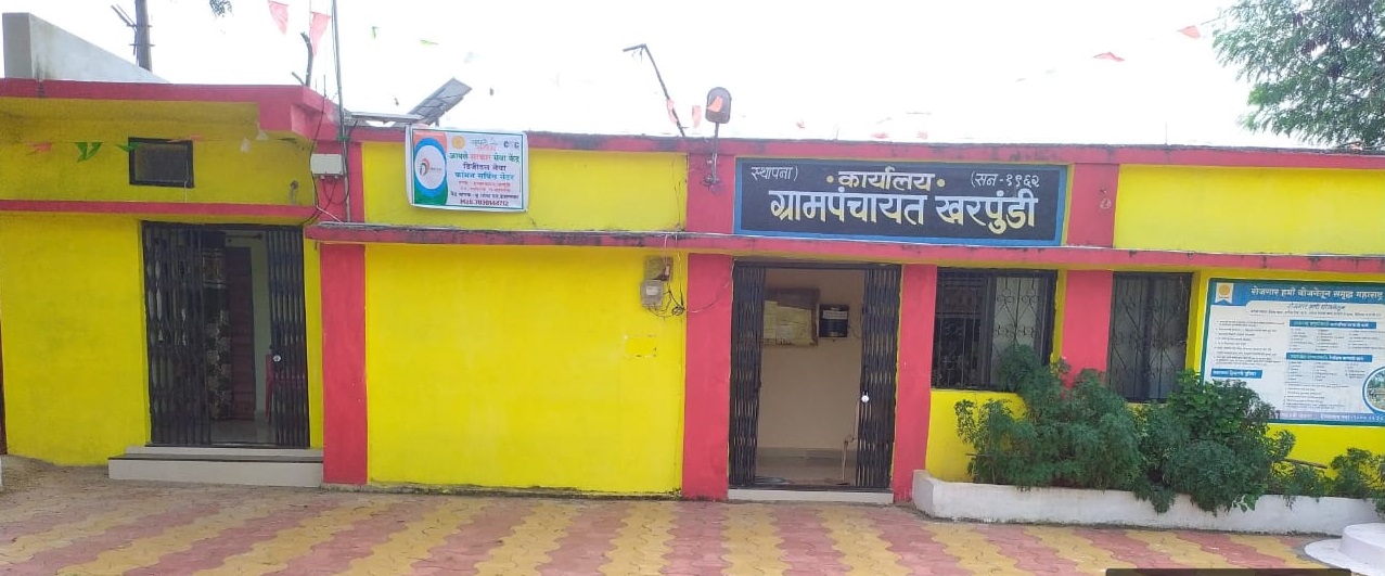 grampanchayat